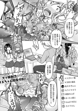 Page 32 of 2D Comic Magazine Mesugaki Henshin Heroine Kikaikan Seisai Hijou no Wakarase Machine de Renzoku Loli Acme Vol. 2