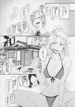 Page 4 of Wakidasu Hitou wo Seisuru Okyaku-sama Kibun!