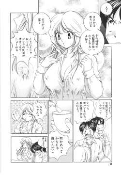 Page 11 of Muboubi na Kanojo | Defenseless Lover