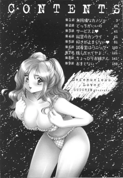 Page 180 of Muboubi na Kanojo | Defenseless Lover