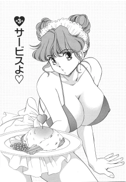 Page 44 of Muboubi na Kanojo | Defenseless Lover