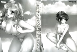 Page 5 of Muboubi na Kanojo | Defenseless Lover