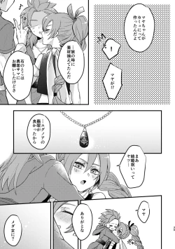 Page 37 of Happily ever After