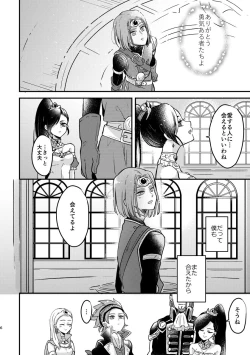 Page 4 of Happily ever After