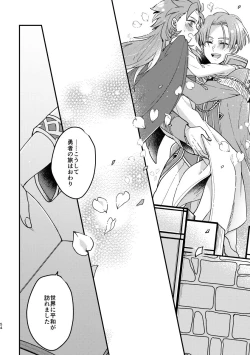 Page 59 of Happily ever After