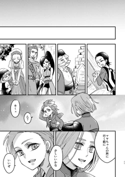 Page 9 of Happily ever After