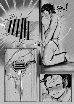 Page 26 of 3 Tsuki Haha to Watashi