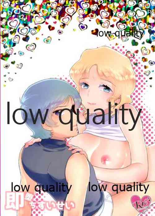 Download 即堕ちすいせい