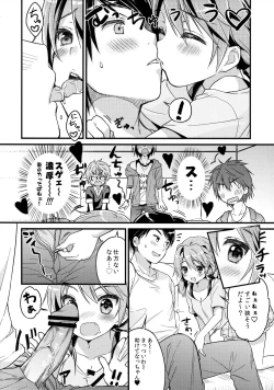 Page 10 of CRUSH JELLY 2013