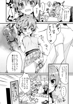 Page 14 of CRUSH JELLY 2013