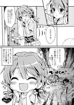 Page 15 of CRUSH JELLY 2013