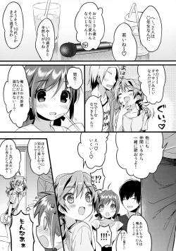 Page 5 of CRUSH JELLY 2013