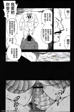 Page 21 of Nibatsu Hyakkai