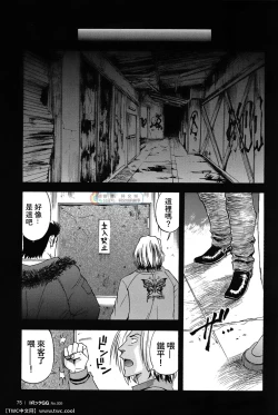 Page 30 of Nibatsu Hyakkai