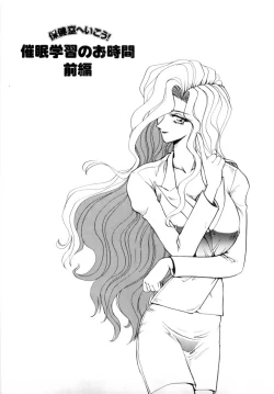 Page 156 of Innyu Gakuen