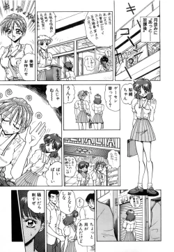 Page 190 of Innyu Gakuen