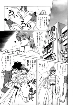 Page 224 of Innyu Gakuen