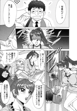 Page 97 of Haha to Ane to Bokuto