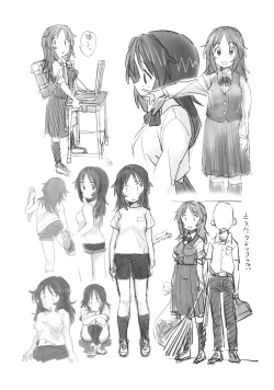 Page 3 of Yamagou Classmate