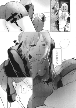 Page 24 of Ima no Anata to