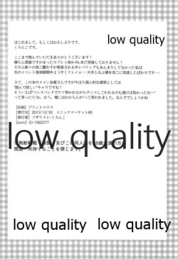 Page 21 of 加賀さんのおしおき