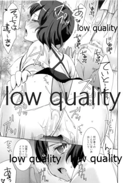 Page 26 of Kaga-san no Himitsu