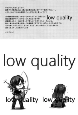 Page 28 of Kaga-san no Himitsu