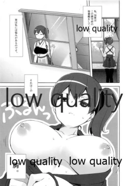 Page 4 of Kaga-san no Himitsu