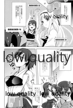 Page 5 of Kaga-san no Himitsu