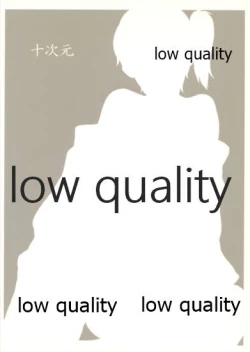 Page 22 of Kaga-san to Teitoku ga Love Love Yasen suru dake no Hon.