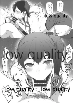 Page 7 of Kaga-san to Teitoku ga Love Love Yasen suru dake no Hon.