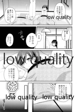 Page 4 of Kaga-san to Naisho no Himitsu de Yasen Shiyo