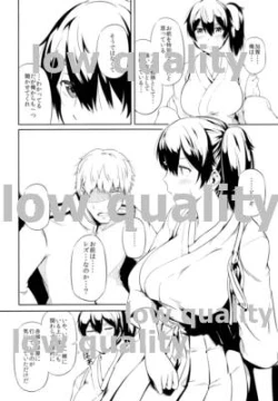 Page 15 of 艦隊せれぶれいしょん 加賀とケッコンカッコカリ