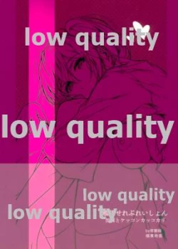 Page 26 of 艦隊せれぶれいしょん 加賀とケッコンカッコカリ