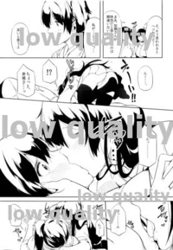 Page 8 of 艦隊せれぶれいしょん 加賀とケッコンカッコカリ