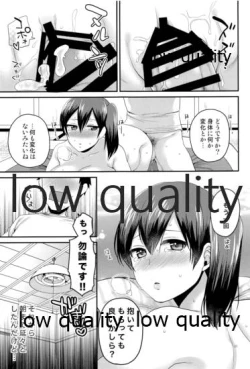 Page 24 of Kakko Maji