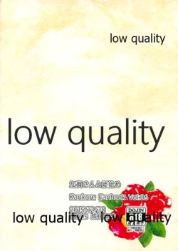 Page 28 of Kaga-san to Hime Hajime