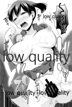 Page 17 of Kaga-san to Cosplay Ecchi suru Hon