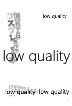 Page 20 of Kaga-san to Cosplay Ecchi suru Hon