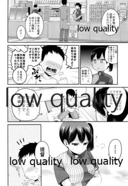 Page 5 of Kaga-san to Cosplay Ecchi suru Hon