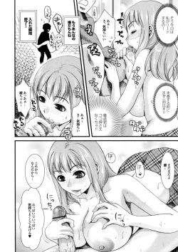 Page 136 of Bishoujo ga Kijyoui de Gattsun Gattsun de Hageshiku Yurasu Eroboin