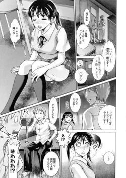 Page 15 of Bishoujo ga Kijyoui de Gattsun Gattsun de Hageshiku Yurasu Eroboin