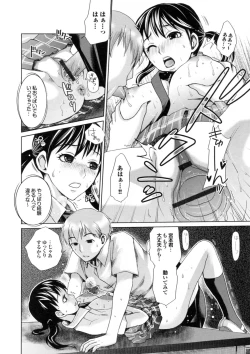 Page 26 of Bishoujo ga Kijyoui de Gattsun Gattsun de Hageshiku Yurasu Eroboin