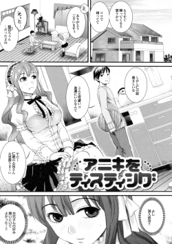 Page 51 of Bishoujo ga Kijyoui de Gattsun Gattsun de Hageshiku Yurasu Eroboin