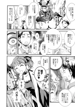 Page 90 of Bishoujo ga Kijyoui de Gattsun Gattsun de Hageshiku Yurasu Eroboin