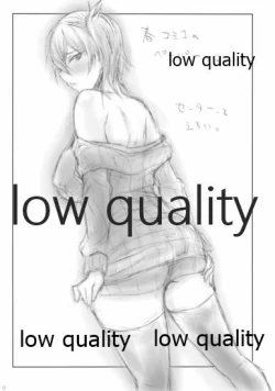 Page 10 of 夏コレ 演習編