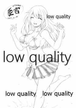 Page 11 of 夏コレ 演習編