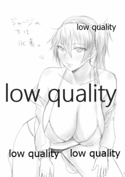 Page 5 of 夏コレ 演習編