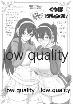 Page 8 of 夏コレ 演習編