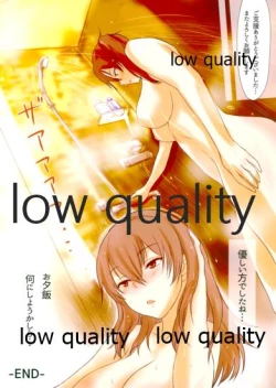 Page 15 of JKかんむす本